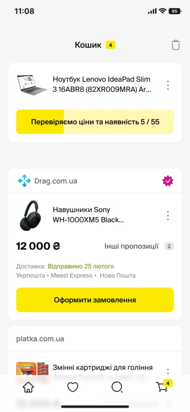 Cart main page