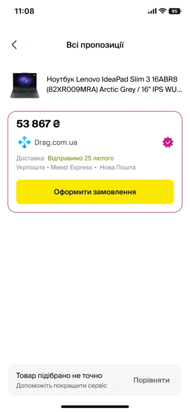 Cart main page
