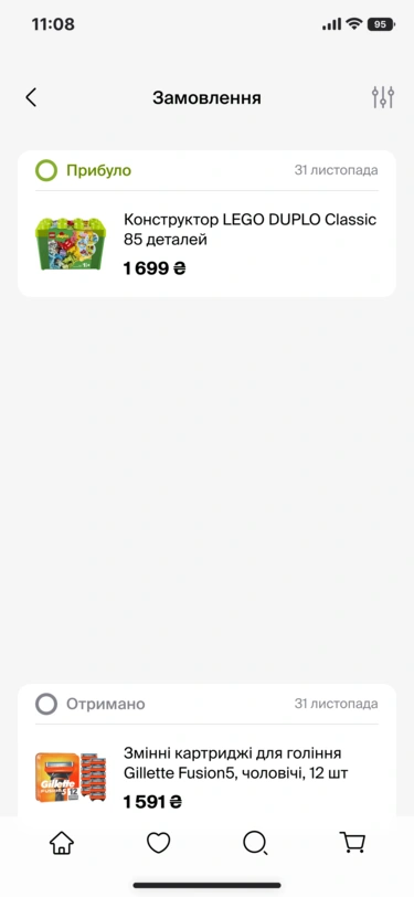 Cart main page